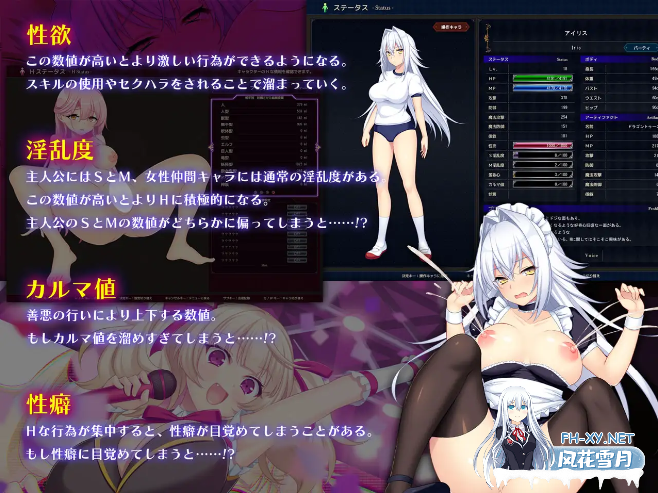 [日系RPG精品大作/AI汉化/异种X]龙血～以龙的诅咒和精液向神复仇的RPG～ドラゴンブラッド～竜の呪いと精液で神に復讐を誓うRPG～ Ver1.22b AI汉化版...-11.png