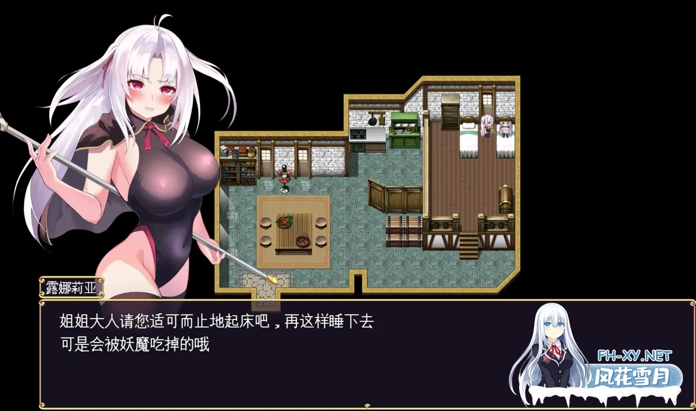 [日系RPG/AI汉化/异种X]冒险者露米娜×露娜莉亚～妖魔盘踞的城镇 冒険者ルミナ×ルナリア 〜妖魔の巣食う町〜Mtool汉化[1.04G]-2.jpg