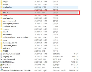 PC[经营策略SLG中文]群星STELLARIS~V3.14.季票9官方中文+魔改绅士MOD整合版[27G]-4.jpg