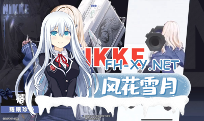PC[网游离线破解+剧情+绅士MOD]胜利女神：妮姬NIKKE~V131一键端~4月更新版全角色全皮肤一键启动剧情[7.6G+20G]-1.jpg