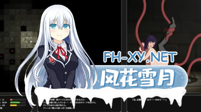 PC[rogue冒险RPG汉化3D动态]Lust & Sweep ～被囚禁的她直至堕落～Lust & Sweep内置全CG鉴赏！囚われた彼女が堕ちるまで～ AI汉化版[1G]     -2.jpg