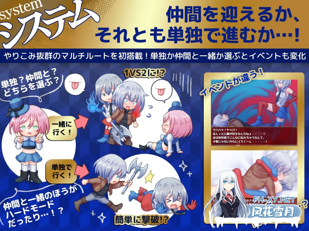 [RPG/汉化/动态] 断开链接/ブレイキングリンクス v1.03 AI汉化 [1.31G]-6.jpg