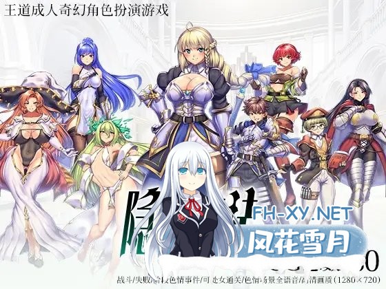 [RPG/PC/AI汉化] 隐秘魔法～女神灵石 オプスキュリテ・マジー ～ 女神の精霊石 ver1.17 官方AI汉化步兵版 [1.36G]-8.jpg
