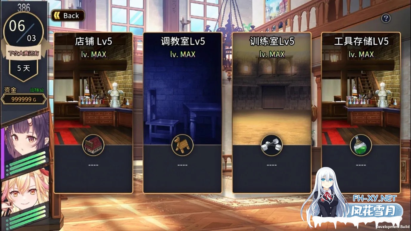 [SLG精品/官中/无码]赫雷斯的角斗场Ⅱ 赫雷斯的角鬥場2 Ver1.007 官方中文步兵版+全CG存档[1.41G]-6.jpg