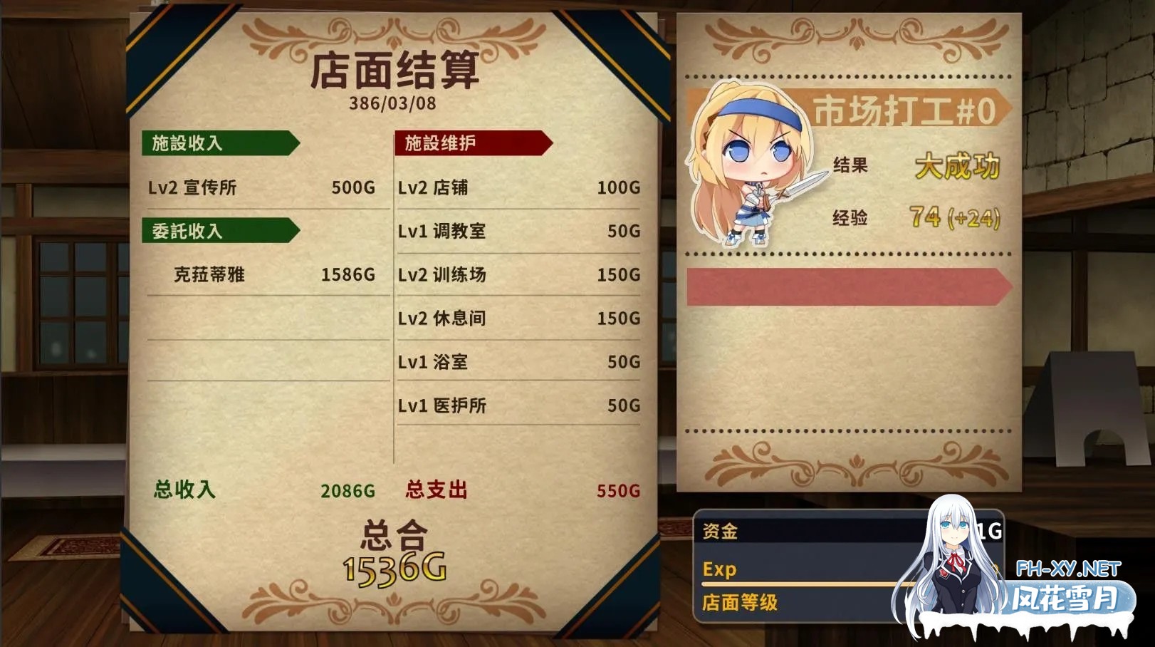 [SLG精品/官中/可纯可绿/PC+安卓]赫雷斯的角斗场：Jerez’s Arena Ver1.2.01 官方中文步兵版+存档[1.51G]-5.jpg