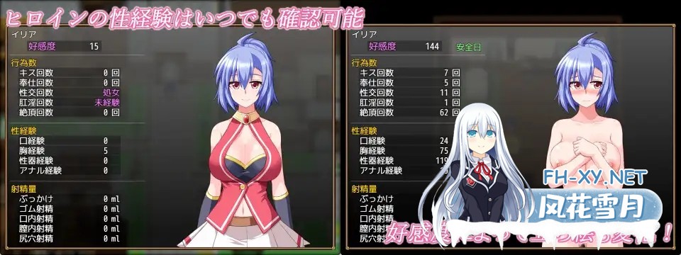 [RPG/AI汉化/幻想/后宫/处女]格兰德传说/GranEnde:Saga[PC+安卓/3.0G]-5.jpg