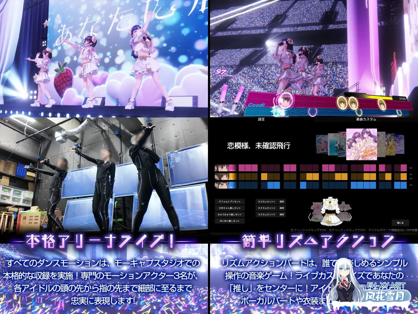 [3D游戏/官中] 偶像演唱会☆Under Ichigo 淫乱偶像想和经纪人玩 Ver1.05 官方中文版 [2.16G]-4.jpg