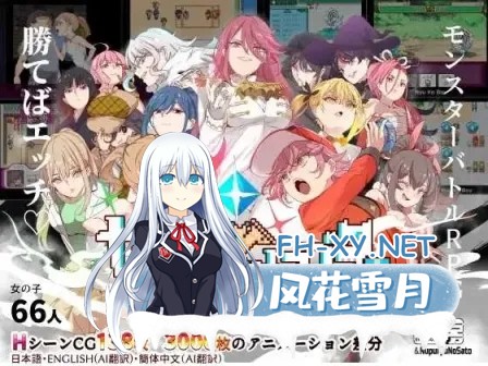 [爆款RPG/官中/双端] YARISUTEMESUBUTA ~ 一次性交易大师 ~/ヤリステメスブター ボクだけの謎ルール! V3.06+DLC1&2 [4.16G]-1.jpg