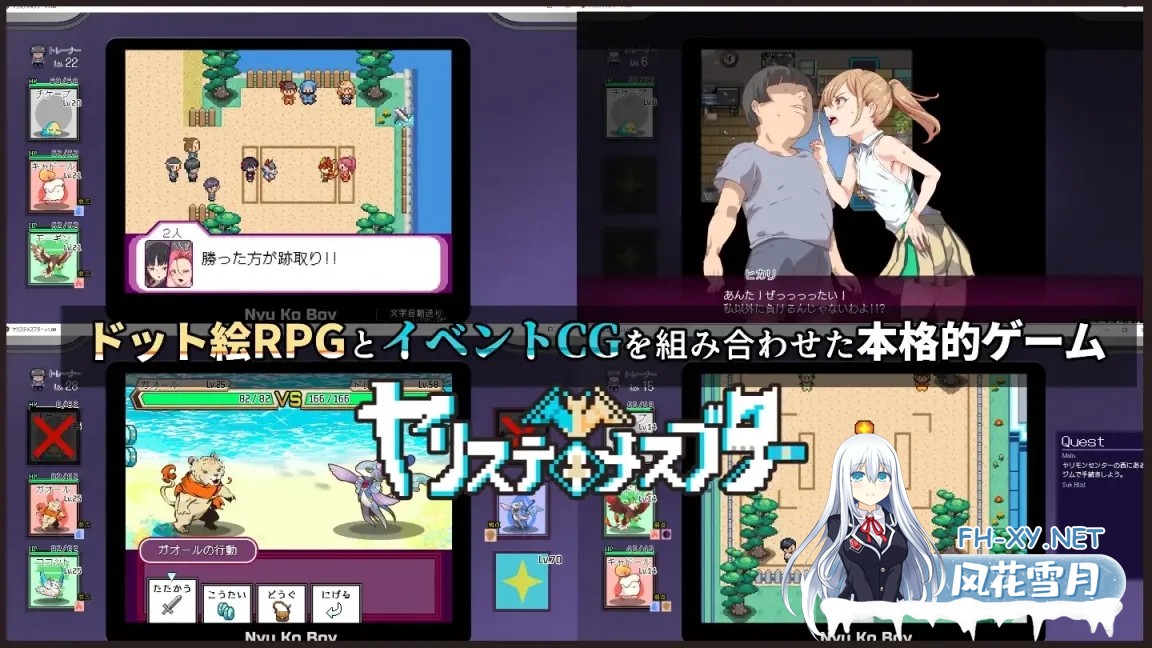 [爆款RPG/官中/双端] YARISUTEMESUBUTA ~ 一次性交易大师 ~/ヤリステメスブター ボクだけの謎ルール! V3.06+DLC1&2 [4.16G]-2.jpg