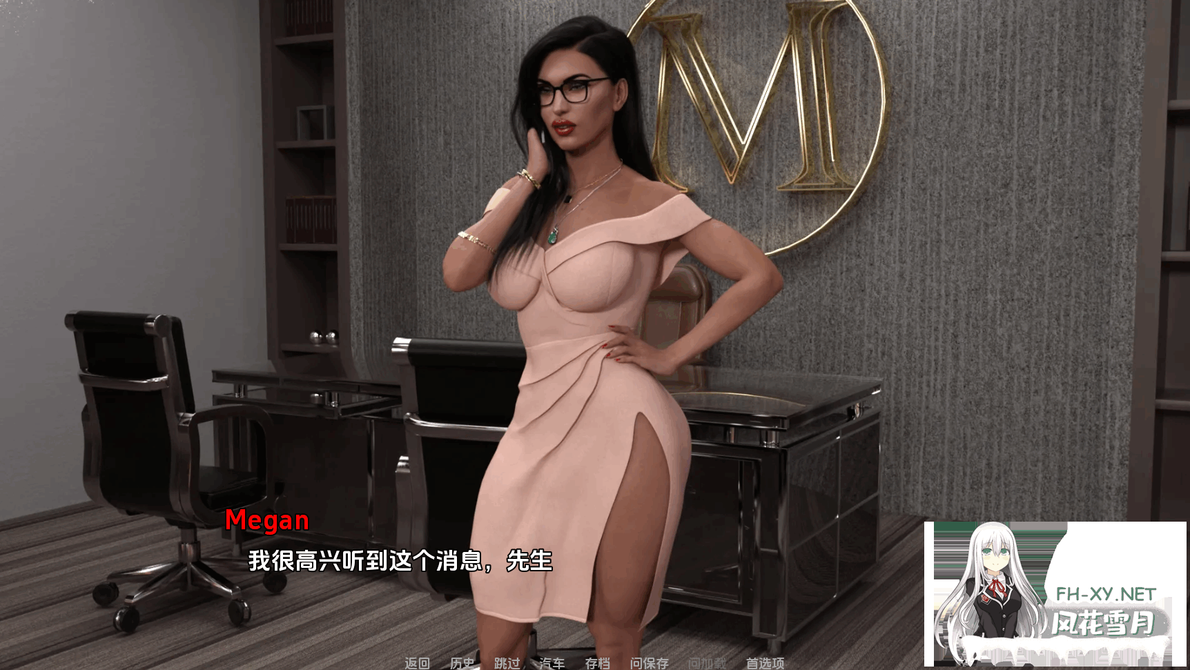 [SLG/PC+安卓]美味奶昔/性感的辣妈/遗产继承人/米尔菲利西斯/Milfylicious[Ver0.31][4.10G]-15.png