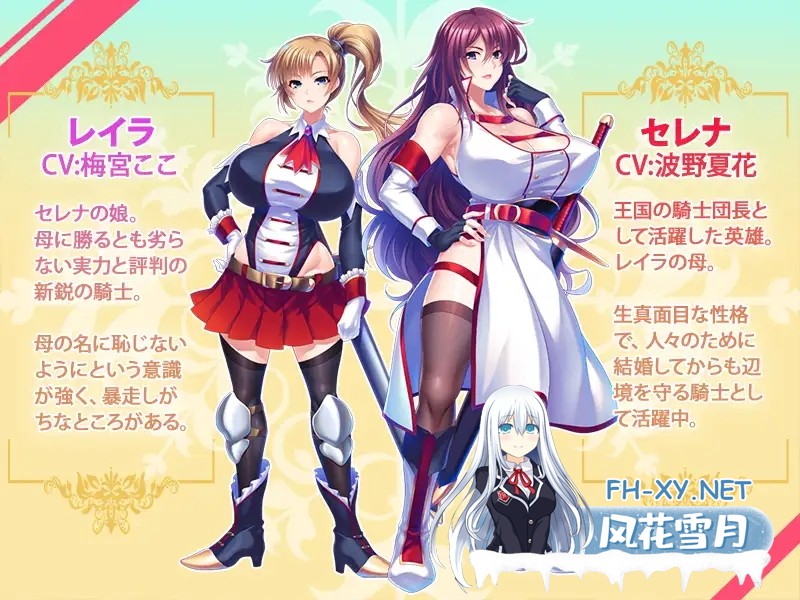[SLG/AI汉化]巨乳母骑士NTR并怀孕/巨乳な母騎士寝取り孕ませ～背徳交尾漬けでふしだらなメス穴騎士に成り下がるまで～[690M]-11.jpg