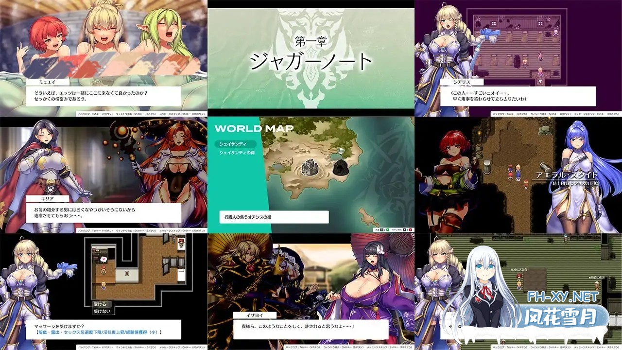 [RPG/AI汉化] 隐秘魔法～女神灵石 オプスキュリテ・マジー ～ 女神の精霊石 ver1.17 官方AI汉化步兵版 [1.36G]-12.jpg