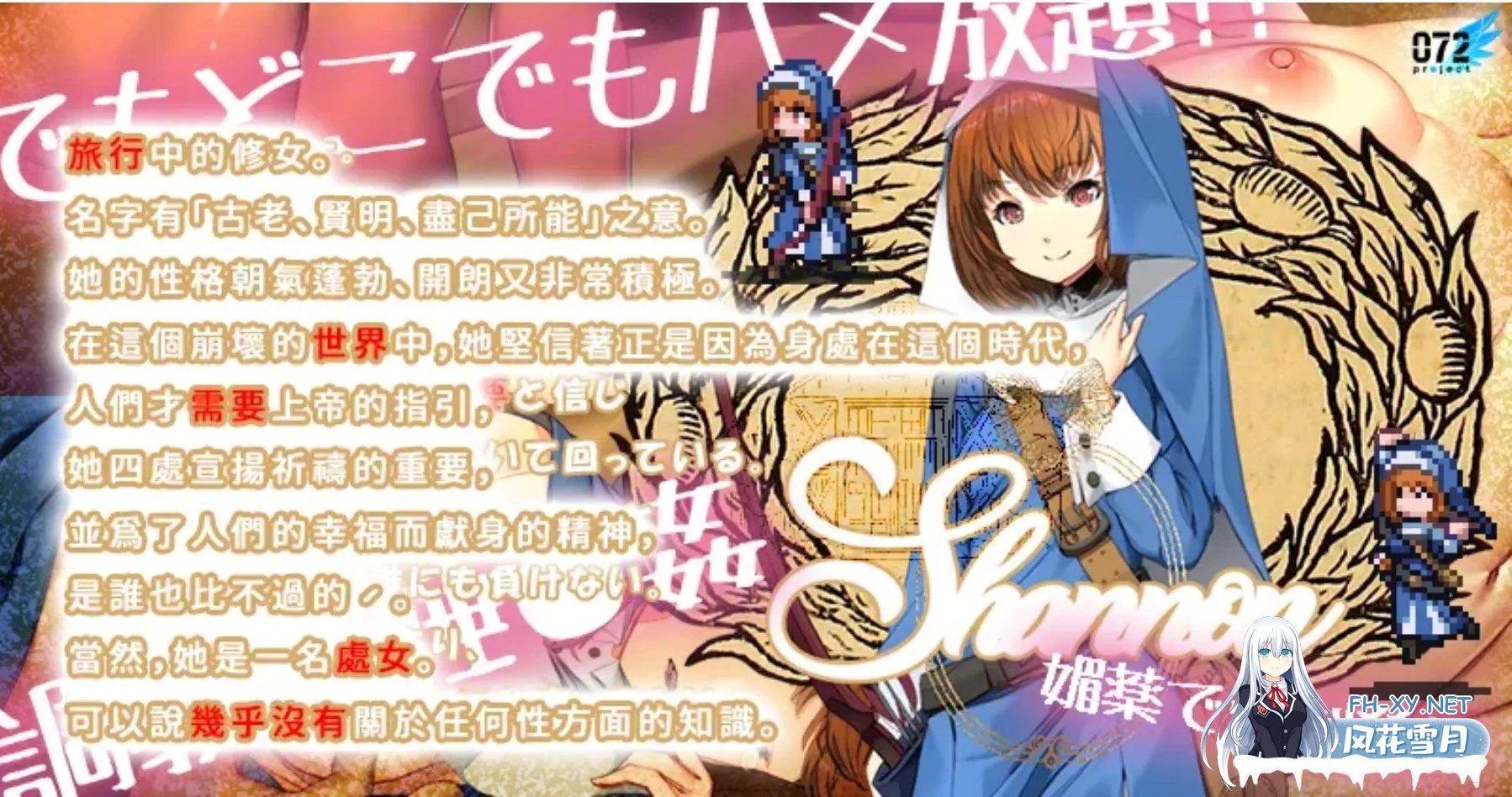 [经营SLG/中文]欢迎来到冒险者之屋!2 / 冒険者の宿へようこそ! 2 官方中文+DLC整合版 [1.2G/CV]-5.jpg