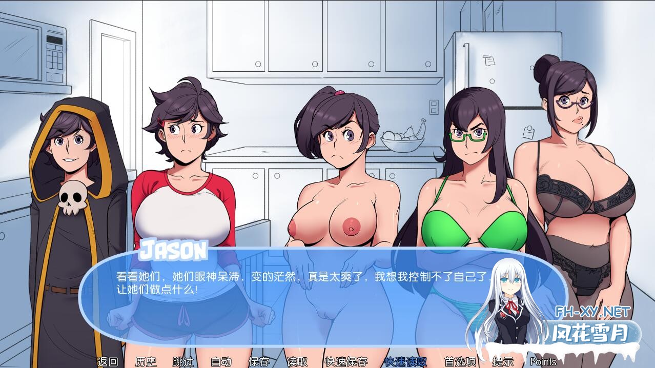 [SLG/汉化/PC+安卓] 雪之催眠~冬日之歌 SnowDazeV1.5.0 精翻汉化完结版  [2.5G]-5.jpg