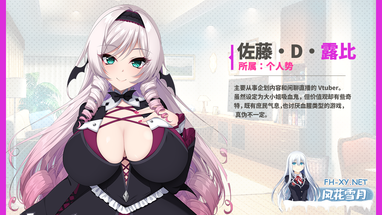 [ADV/中文/步兵/新作] 与从画面中出来的我推Vtuber的瑟瑟同居生活 想跟庶民派的吸血鬼大小姐签下契约 STEAM官中步兵 [1G/CV]-5.jpg