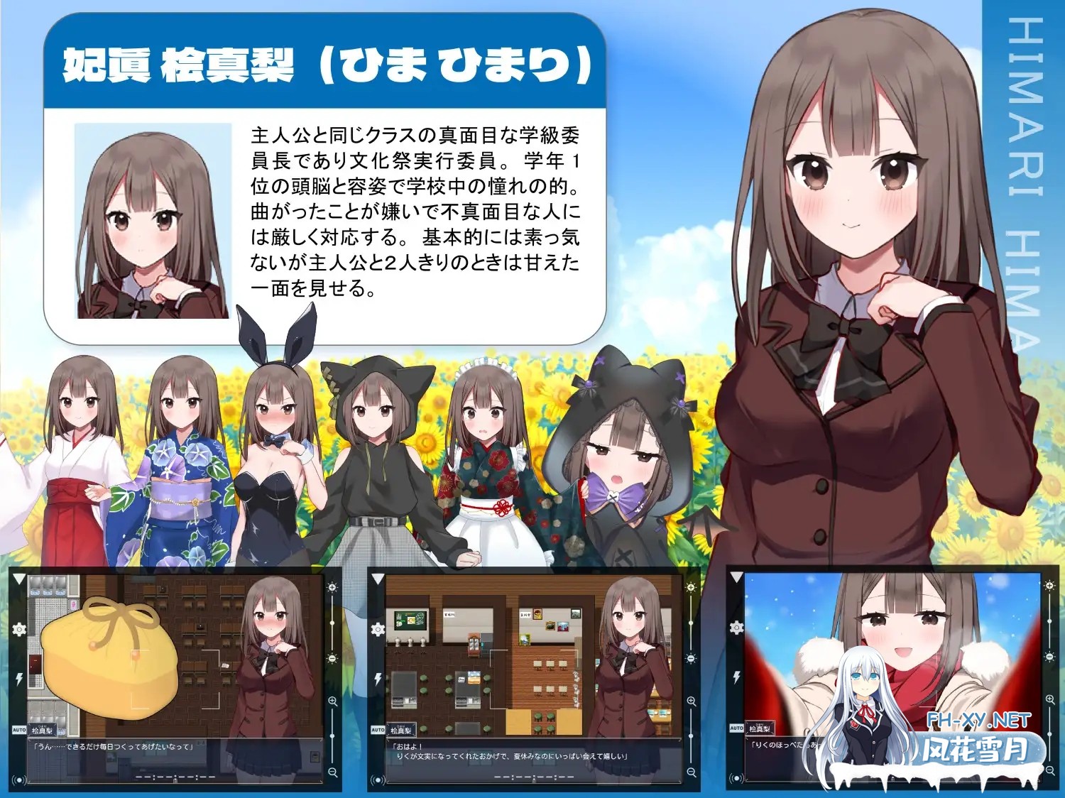 [RPG/动态/机翻+AI文本/制服/NTR/堕落][RJ01312904/信じて送り出したのに…社团]夏空三角NTR/夏空トライアングル-NTR-[PC+安卓/1.70G]-2.jpg