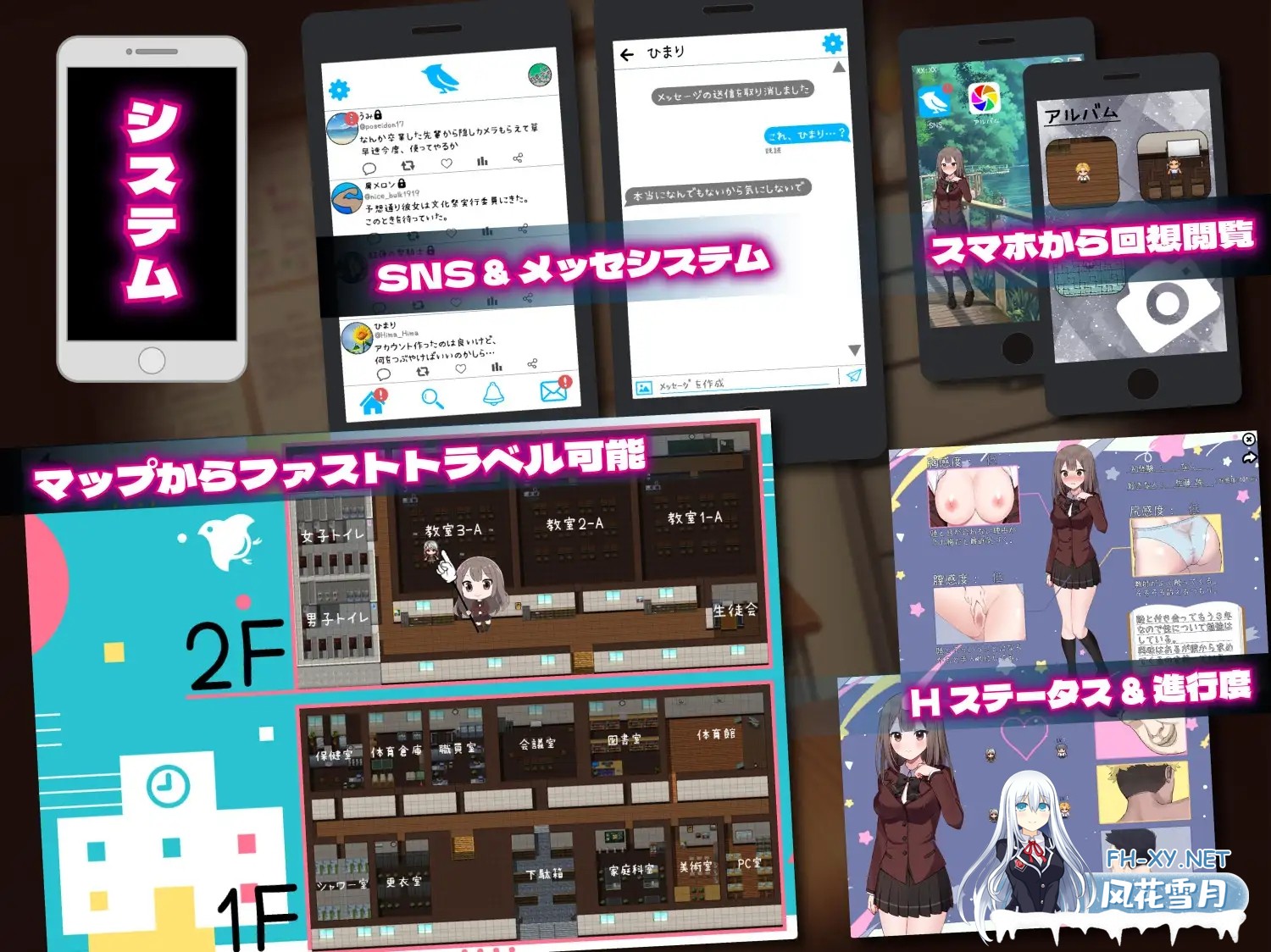 [RPG/动态/机翻+AI文本/制服/NTR/堕落][RJ01312904/信じて送り出したのに…社团]夏空三角NTR/夏空トライアングル-NTR-[PC+安卓/1.70G]-6.jpg