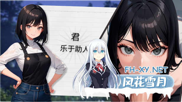 [SLG/PC/官中] 性爱笔记 Ver2025-04-06 [700M]-3.jpg