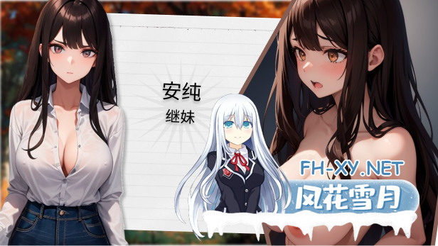 [SLG/PC/官中] 性爱笔记 Ver2025-04-06 [700M]-4.jpg