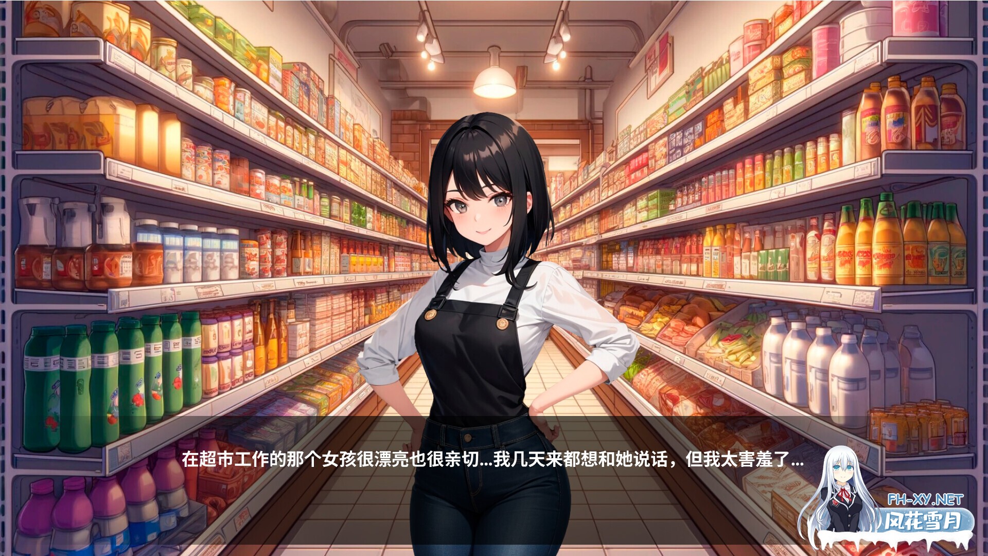 [SLG/STEAM官中/AI作画/口交/2D]性爱笔记[Ver2025-04-06][PC/1.30G]-12.jpg