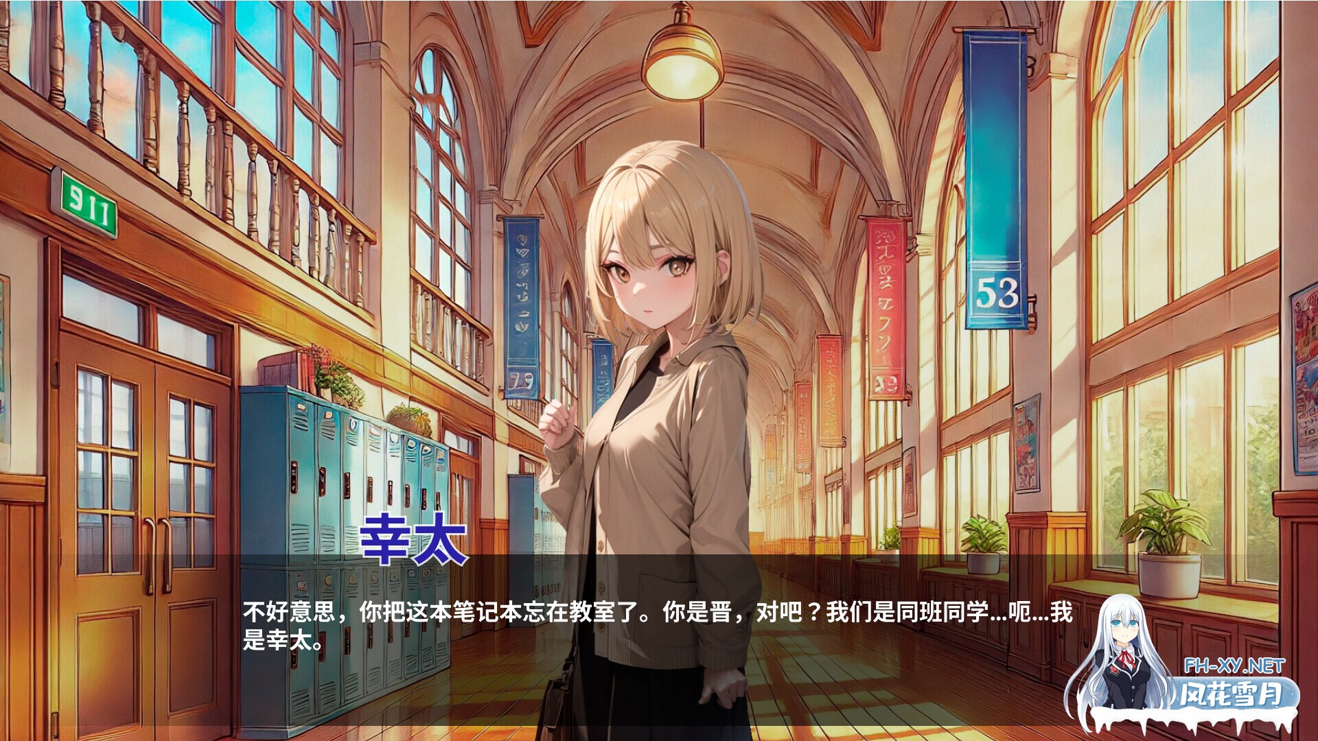 [SLG/STEAM官中/AI作画/口交/2D]性爱笔记[Ver2025-04-06][PC/1.30G]-13.jpg