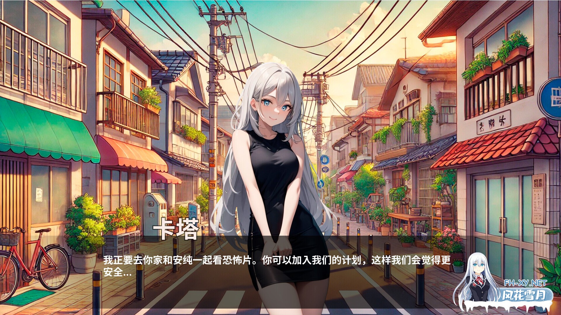 [SLG/STEAM官中/AI作画/口交/2D]性爱笔记[Ver2025-04-06][PC/1.30G]-14.jpg