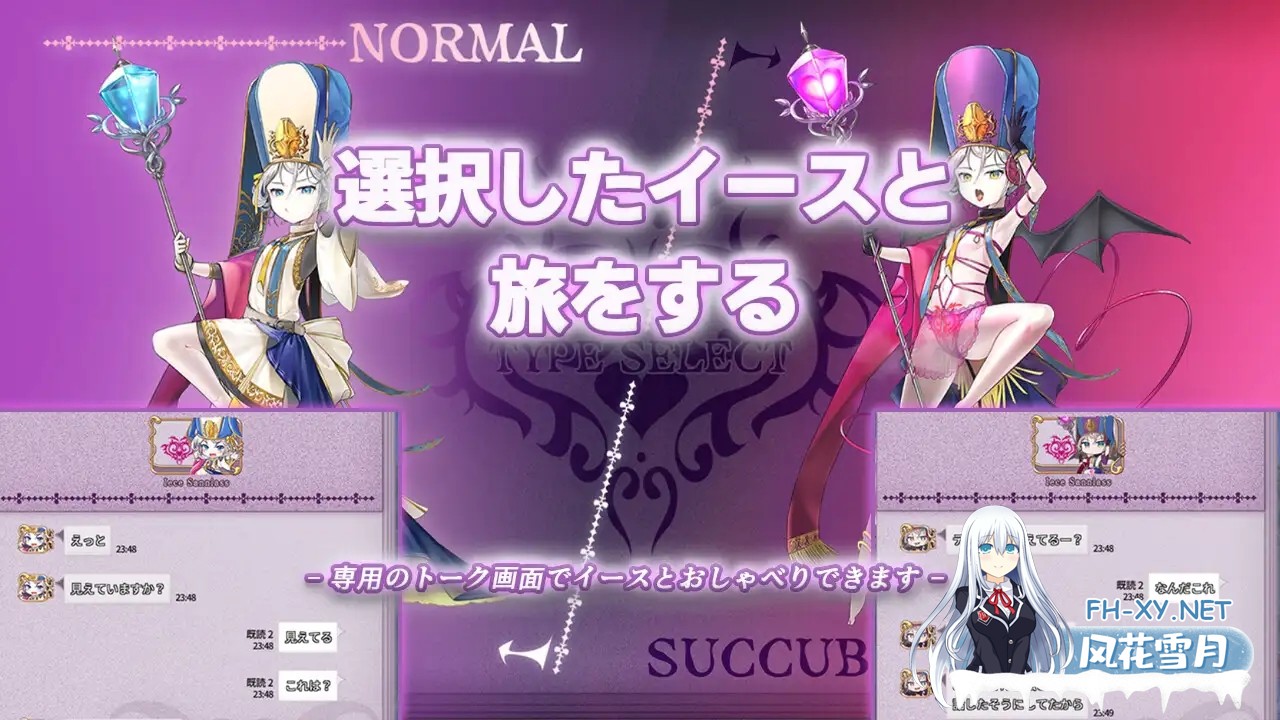[ADV/精灵/魅魔/雌小鬼/色诱/AI汉化][RJ01341157/若葉祥慶社团]魅噬禁区TE ～抵御诱惑：在魅魔统治的世界中～/サキュせかTE 〜誘惑に負けないで:サキ...-5.jpg