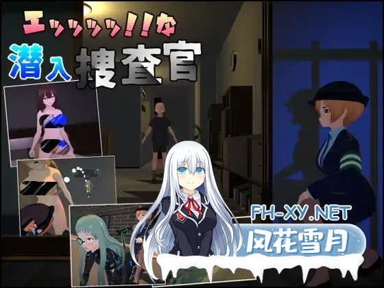 [3D/DL官中/战斗H]诶！！潜入搜查官的秘密任务 [Ver1.0.1][4.10G]-9.jpg