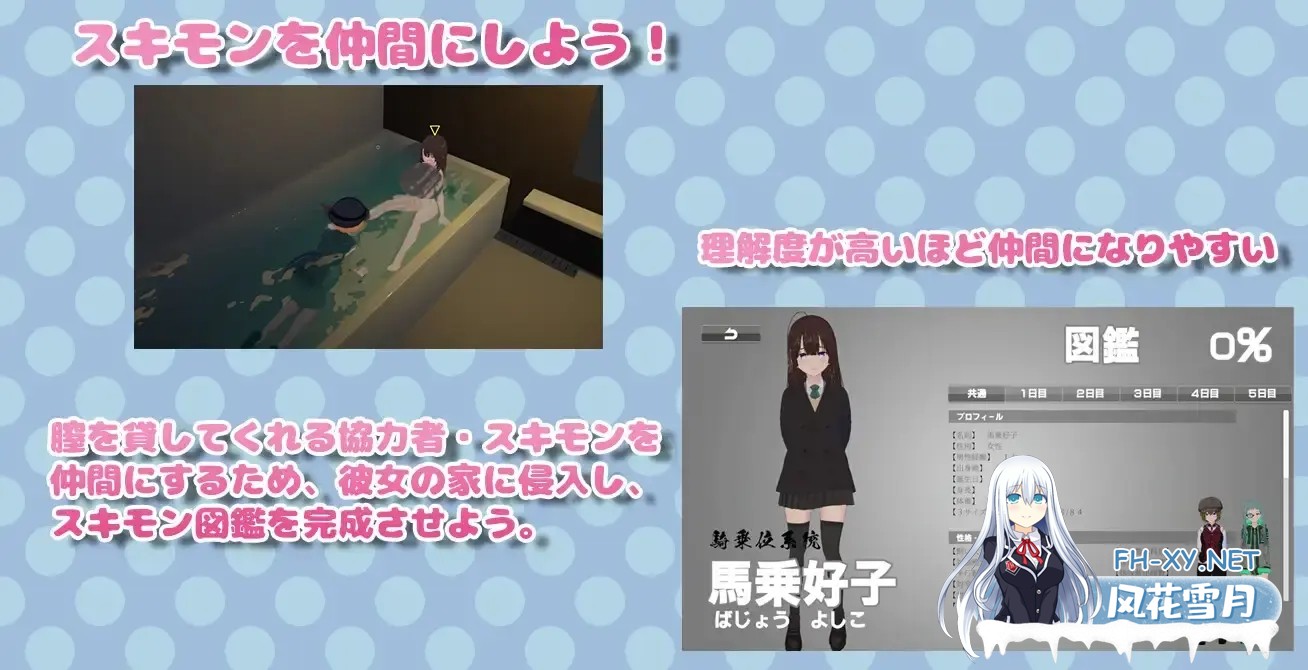 [3D/DL官中/战斗H]诶！！潜入搜查官的秘密任务 [Ver1.0.1][4.10G]-11.jpg