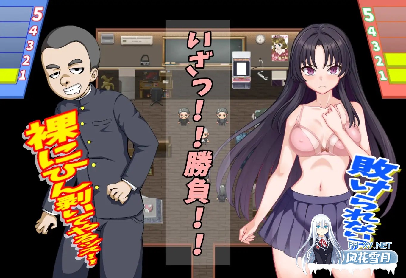 [RPG/机翻+AI文本/拘束/NTR/中出/制服][RJ01366624/FANTASY・FACTORY社团]放学后的色情俱乐部/放課後のすけべ倶楽部[Ver1.1][PC/1.80G]-5.jpg