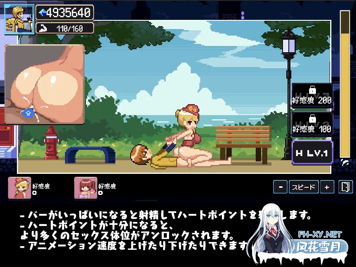 [SLG/PC/机翻汉化] 幸运的发货人 幸運な荷送人 Ver1.1 [213M]-9.jpg