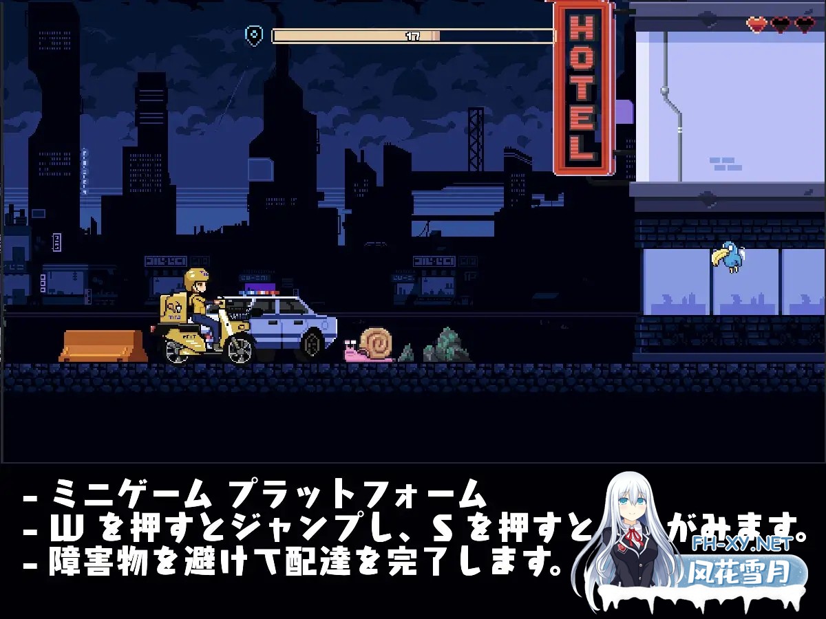 [SLG/PC/机翻汉化] 幸运的发货人 幸運な荷送人 Ver1.1 [213M]-6.jpg
