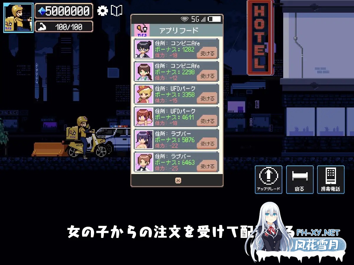 [SLG/PC/机翻汉化] 幸运的发货人 幸運な荷送人 Ver1.1 [213M]-5.jpg
