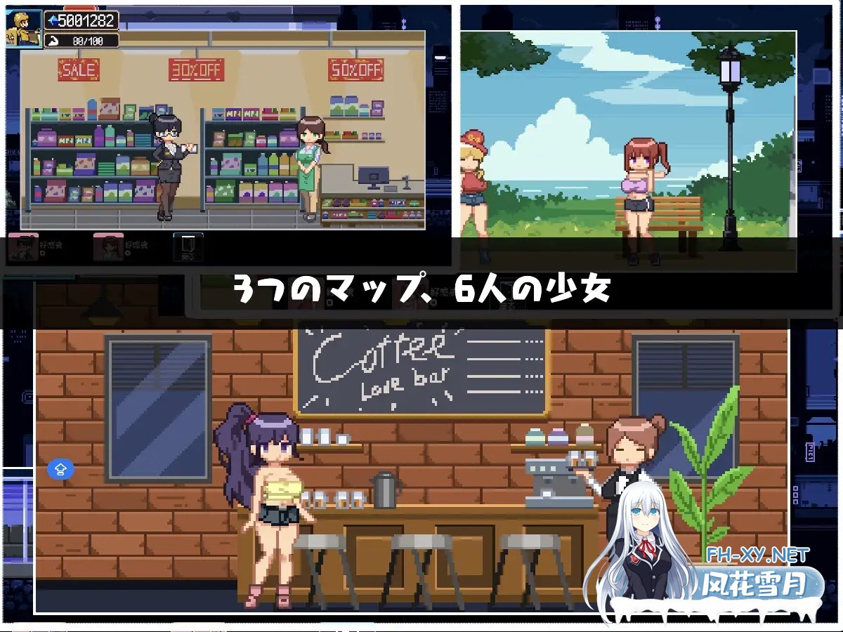 [SLG/PC/机翻汉化] 幸运的发货人 幸運な荷送人 Ver1.1 [213M]-10.jpg