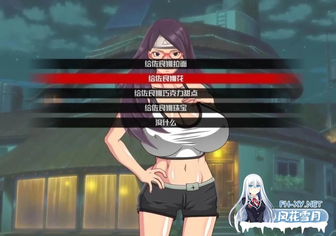 [火影同人SLG/汉化/动态/PC+安卓]女忍训练：最后的战争 Sarada Training The Last War ver3.8 AI汉化内嵌版[3.8G]-8.jpg