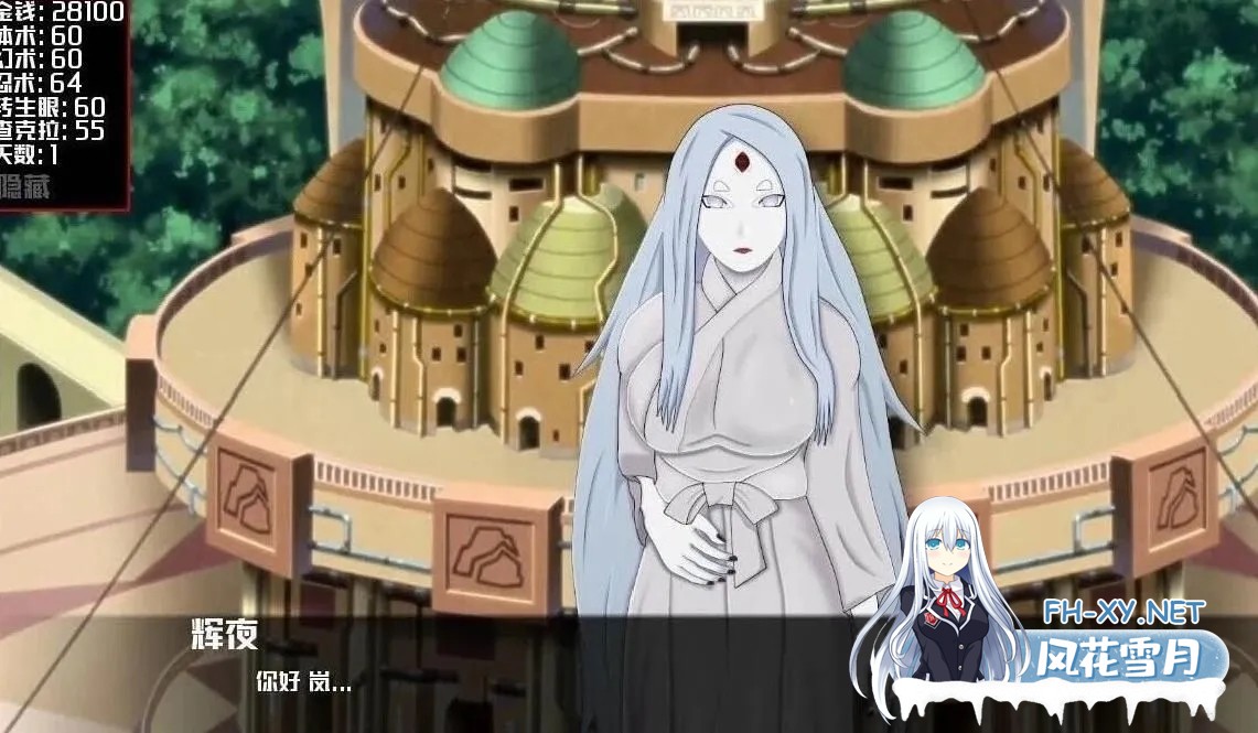 [火影同人SLG/汉化/动态/PC+安卓]女忍训练：最后的战争 Sarada Training The Last War ver3.8 AI汉化内嵌版[3.8G]-6.jpg
