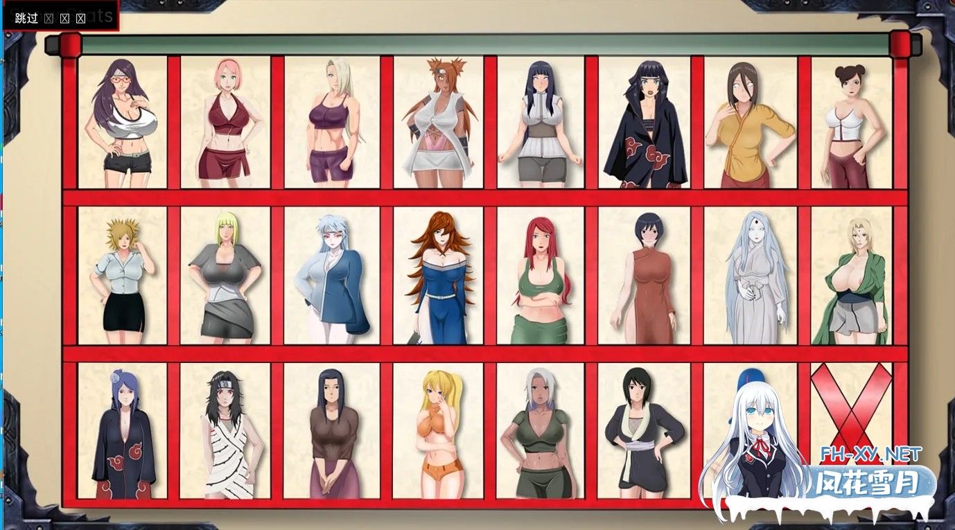 [火影同人SLG/汉化/动态/PC+安卓]女忍训练：最后的战争 Sarada Training The Last War ver3.8 AI汉化内嵌版[3.8G]-5.jpg