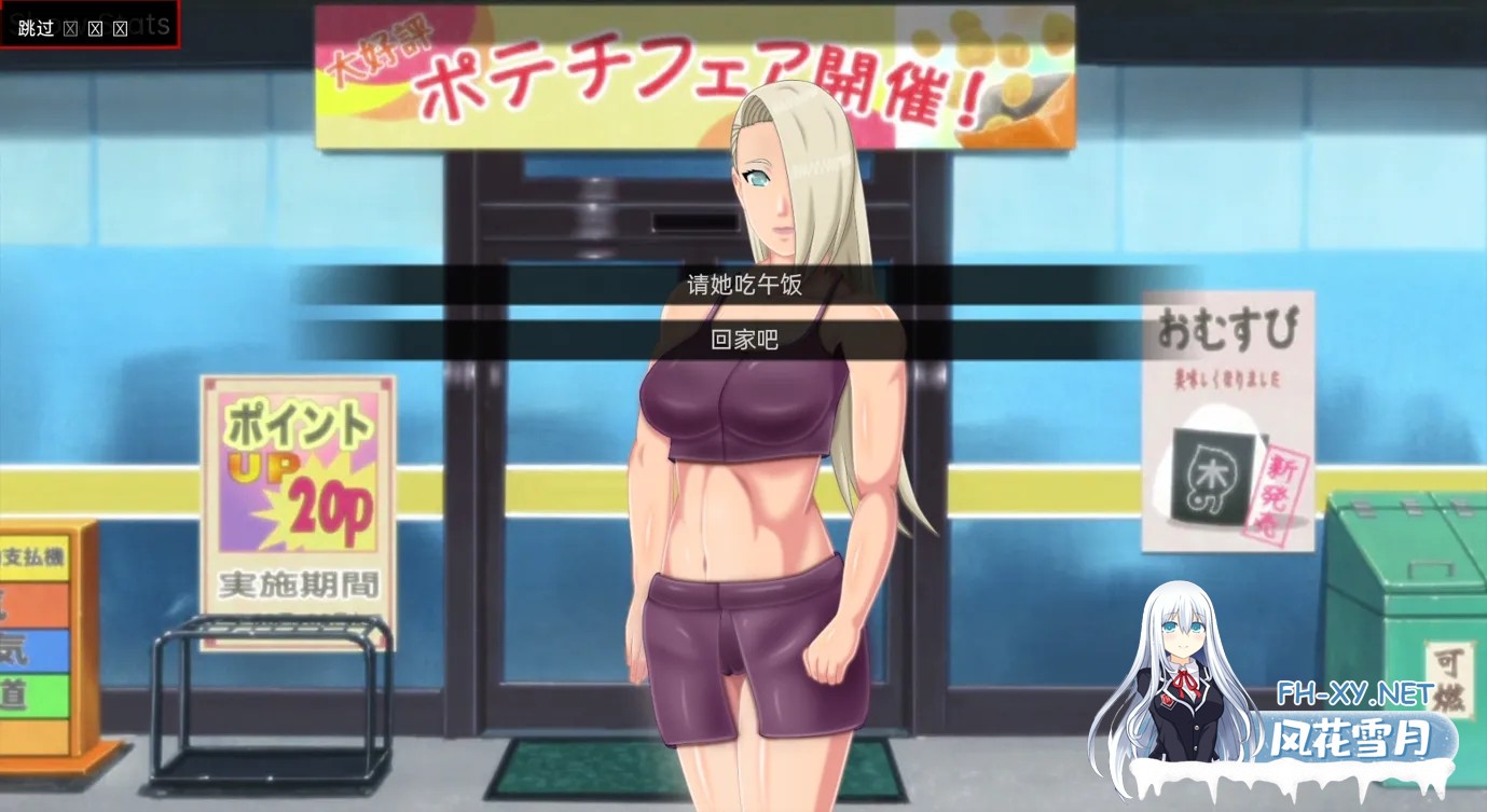 [火影同人SLG/汉化/动态/PC+安卓]女忍训练：最后的战争 Sarada Training The Last War ver3.8 AI汉化内嵌版[3.8G]-12.jpg