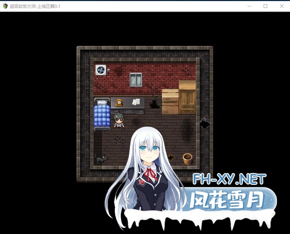 [RPG/动态/更新/步兵/官中]超级软饭大师-上城区篇[Ver3.3.1+存档][PC/3.0G]-6.jpg