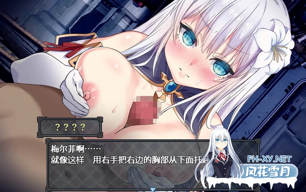 [日式RPG/AI汉化/更新] 梅尔菲亚斯 苍红的处女/メルフィアス蒼紅のヴァージェ Ver5 AI汉化体验版 [3.6G]-7.jpg