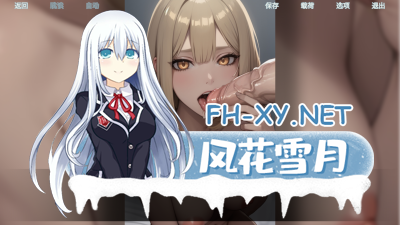 PC[AI互动SLG中文步兵]SEX性sex笔记~模仿死亡笔记 Ver2025-04-06 官方中文步兵版[1.3G]         -1.jpg