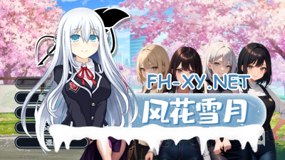 PC[AI互动SLG中文步兵]SEX性sex笔记~模仿死亡笔记 Ver2025-04-06 官方中文步兵版[1.3G]         -7.jpg