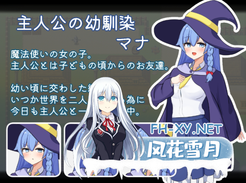 [RPG/NTR/PC+安卓] 二人最初也是最后的冒险 二人の最初で、最後の冒険 AI汉化版+存档[1.65G]-1.png