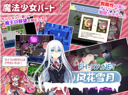 [RPG/AI汉化/PC+安卓]月红女神科妮莉亚1.0汉化版[2.51G]-1.png