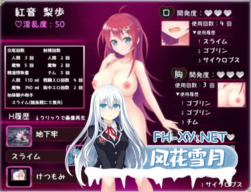 [RPG/AI汉化/PC+安卓]月红女神科妮莉亚1.0汉化版[2.51G]-5.png