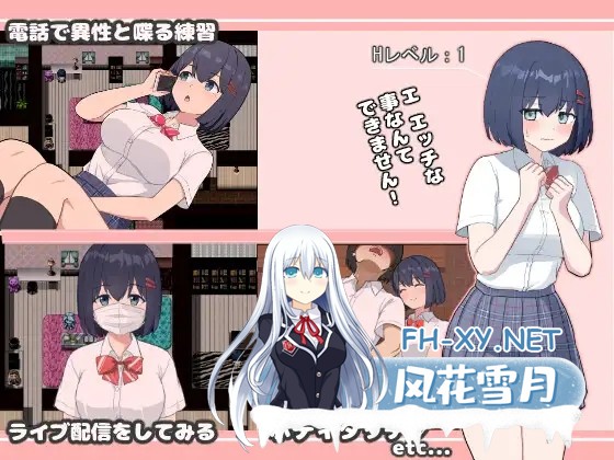 [RPG/STEAM官中] 福利姬APP [1G]-2.jpg