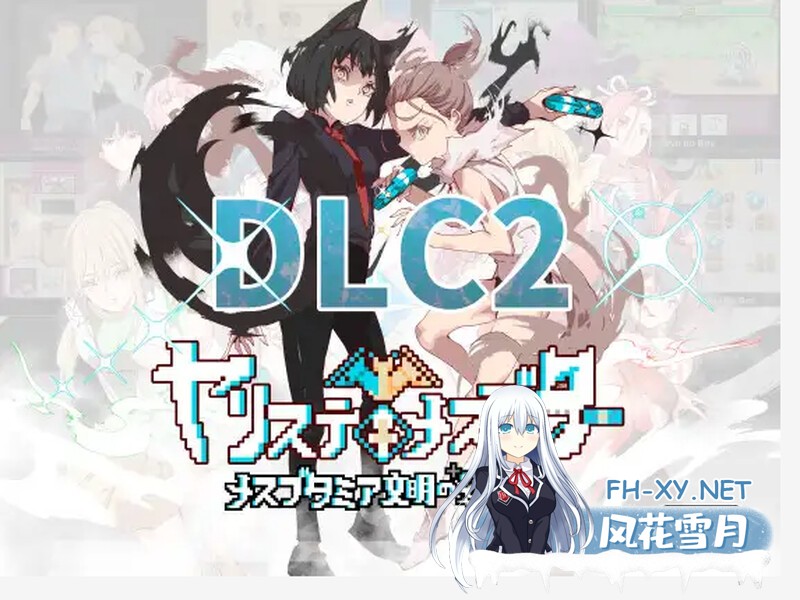 [RPG/PC+安卓]H版宝可梦：只属于我的迷之规则！/一次性交易大师 V3.06+DLC1&2 [4.75G]-5.jpg