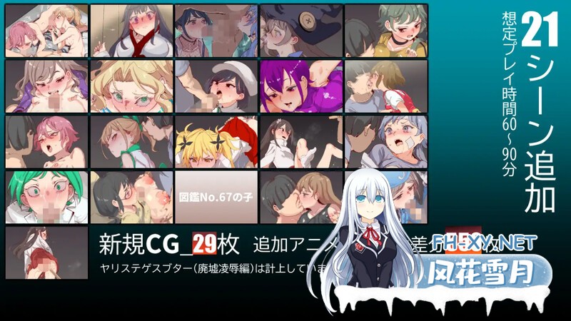 [RPG/PC+安卓]H版宝可梦：只属于我的迷之规则！/一次性交易大师 V3.06+DLC1&2 [4.75G]-3.jpg
