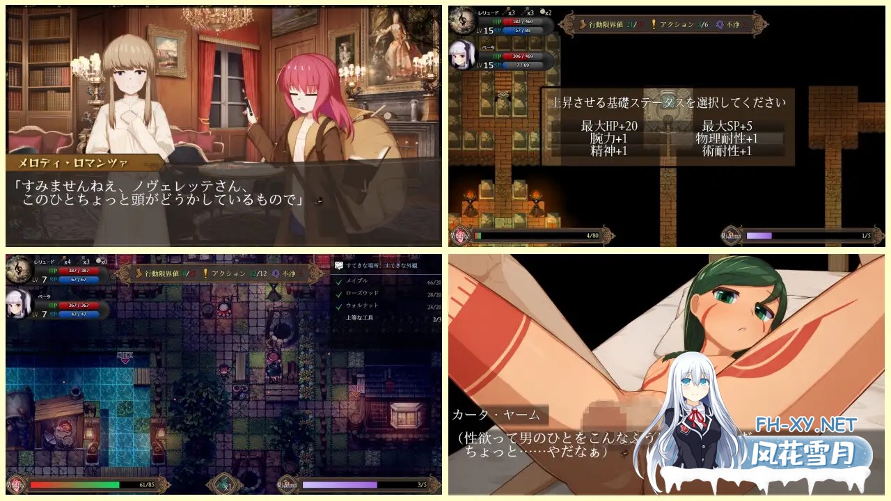 [地牢探索RPG/AI汉化/萝莉/反向奸/更新][RJ01188568/Lizard社团]埋葬虫的练习/埋葬蟲のエチュード[Ver2.0][PC+安卓/3.40G]-2.jpg