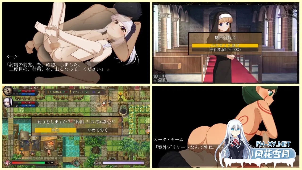 [地牢探索RPG/AI汉化/萝莉/反向奸/更新][RJ01188568/Lizard社团]埋葬虫的练习/埋葬蟲のエチュード[Ver2.0][PC+安卓/3.40G]-3.jpg